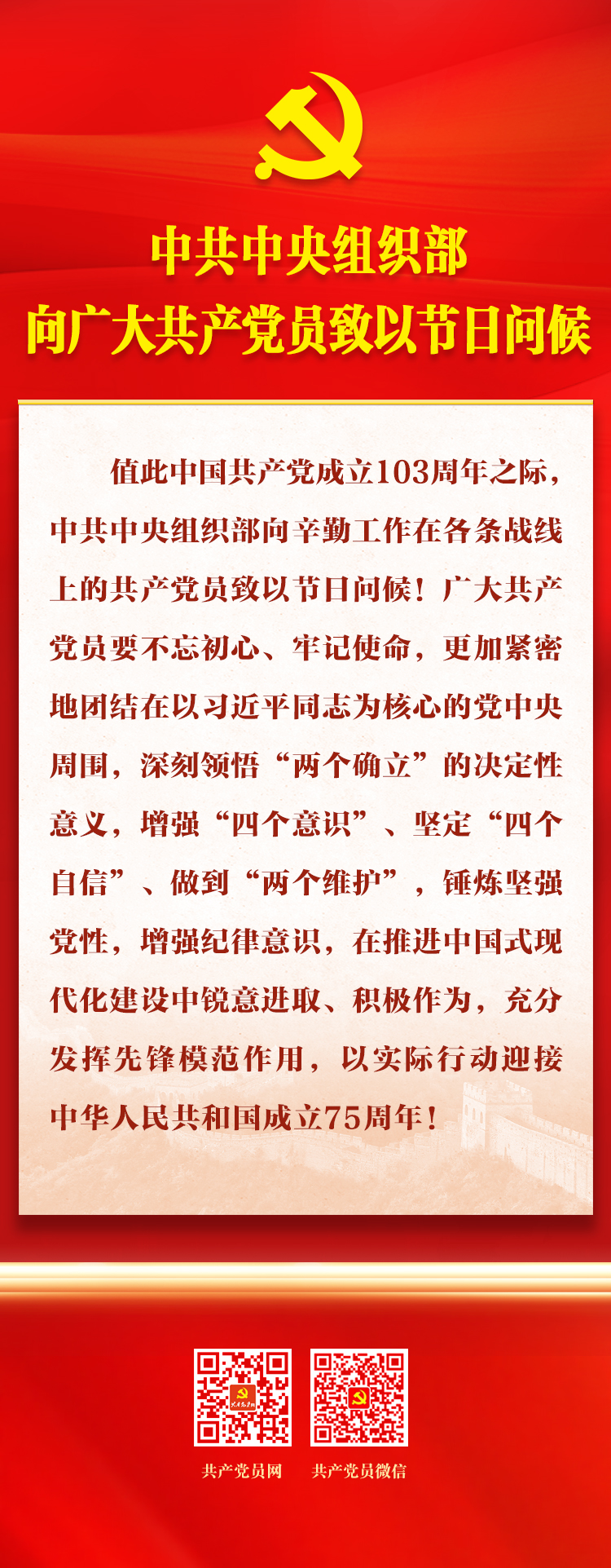 伟德体育官网 - 综合体育赛事平台|奥体中心相助同伴